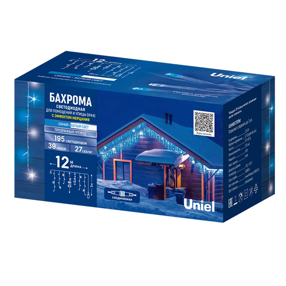 ULD-B12006-195-TTK BLUE-WHITE IP44 Бахрома светодиодная с эффектом мерцания. 12м. Соединяемая. 195 светодиодов. Синий и белый свет. Провод прозрачный. ТМ Uniel