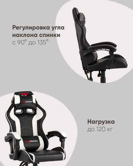 Кресло спортивное TopChairs Shadow черно-красный