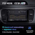 Teyes CC2L Plus 9"для Volkswagen Beetle A5 2011-2019