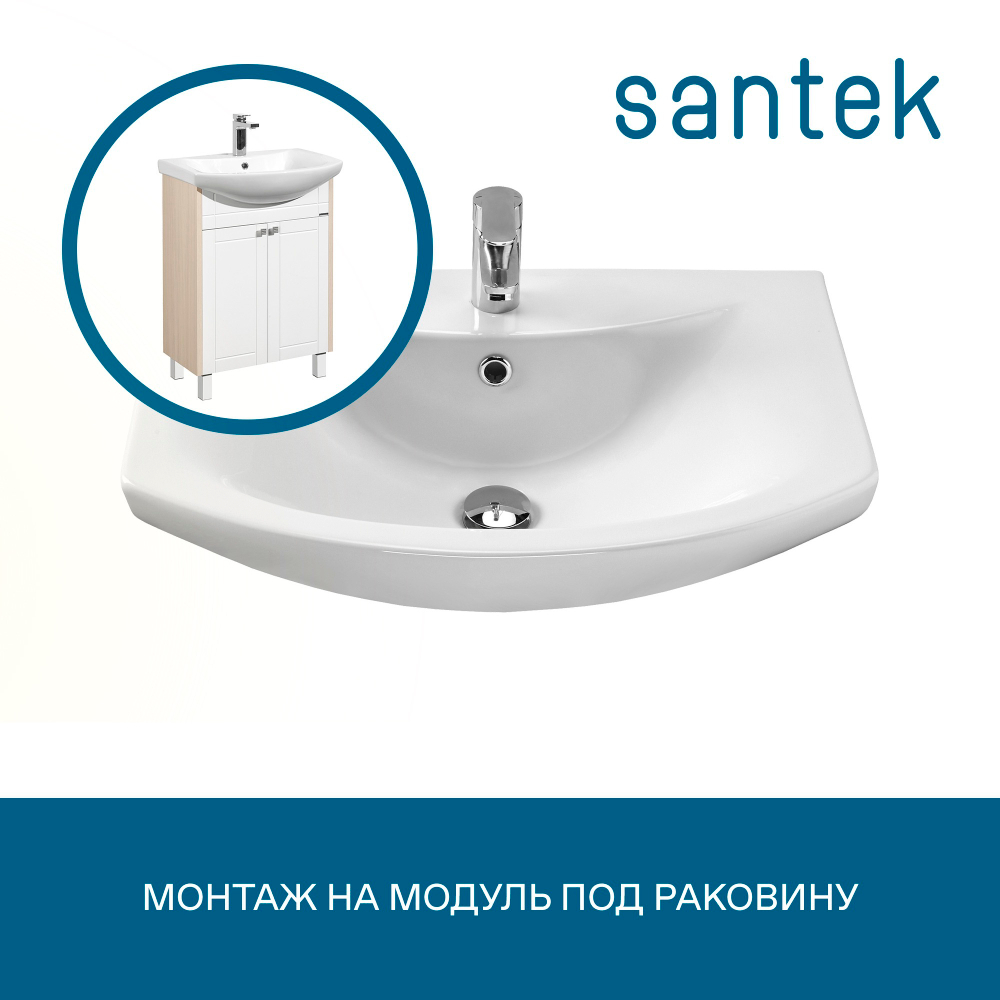 Раковина Santek Балтика 65 отверстие под смеситель 1WH207775