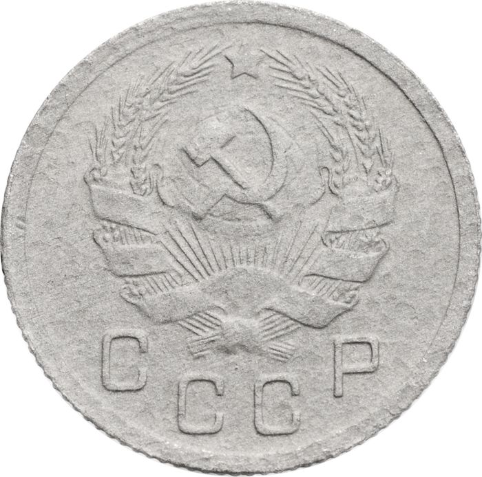 10 копеек 1936 F