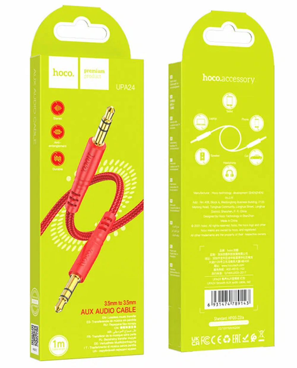 Кабель AUX HOCO UPA24 1м Red