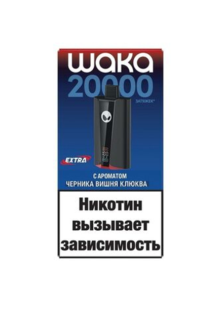 Waka SoPro 20000 Extra Черника-вишня-клюква 20000 затяжек 20мг Hard (2% Hard)