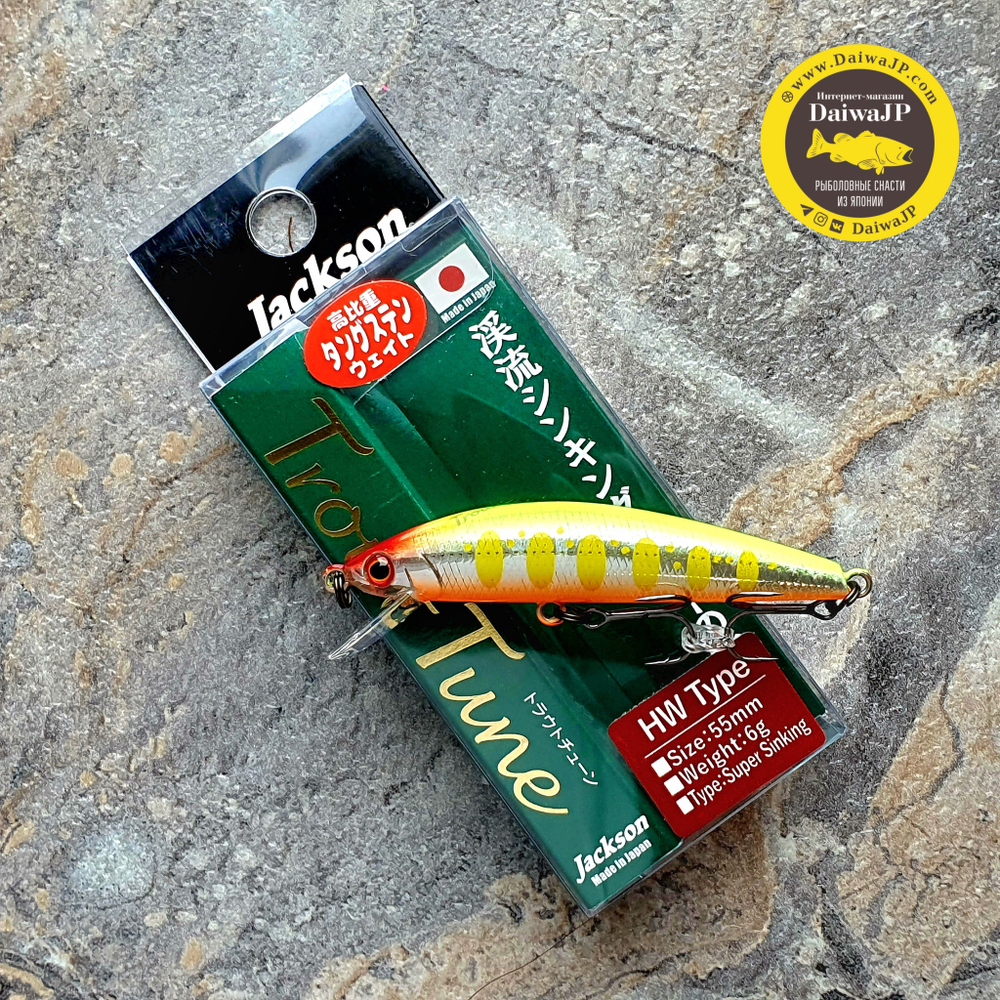 Воблер JACKSON TROUT TUNE HW55 55mm #CYW