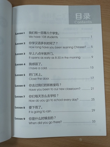 YCT Standard Course Level 4 - Workbook/ Курс по подготовке к экзамену по китайскому языку YCТ, Уровень 4 - Рабочая тетрадь