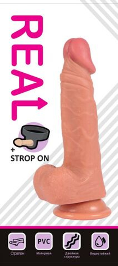 Телесный реалистичный фаллоимитатор REAL с трусиками для страпона - 19,5 см. (Цвет: телесный)