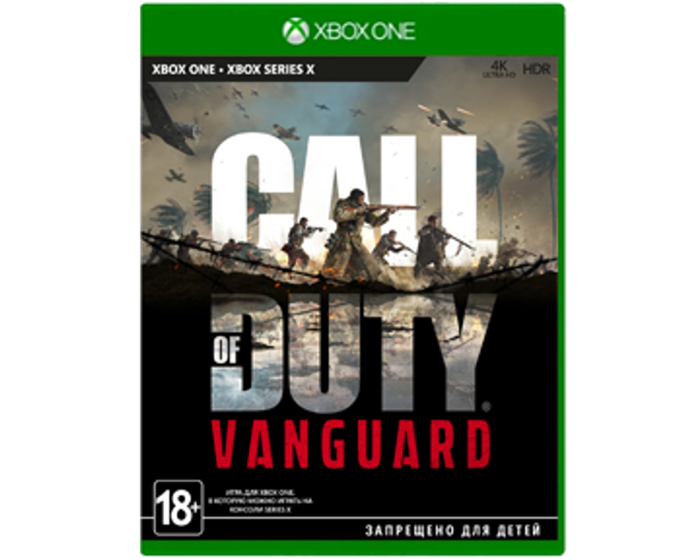 Call of Duty Vanguard (Xbox) Б\У