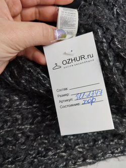 Снуд Women Secret темный