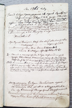 "Памятная книжка Тверской губернии на 1865 год. (С двумя рисунками)". 1865 г.