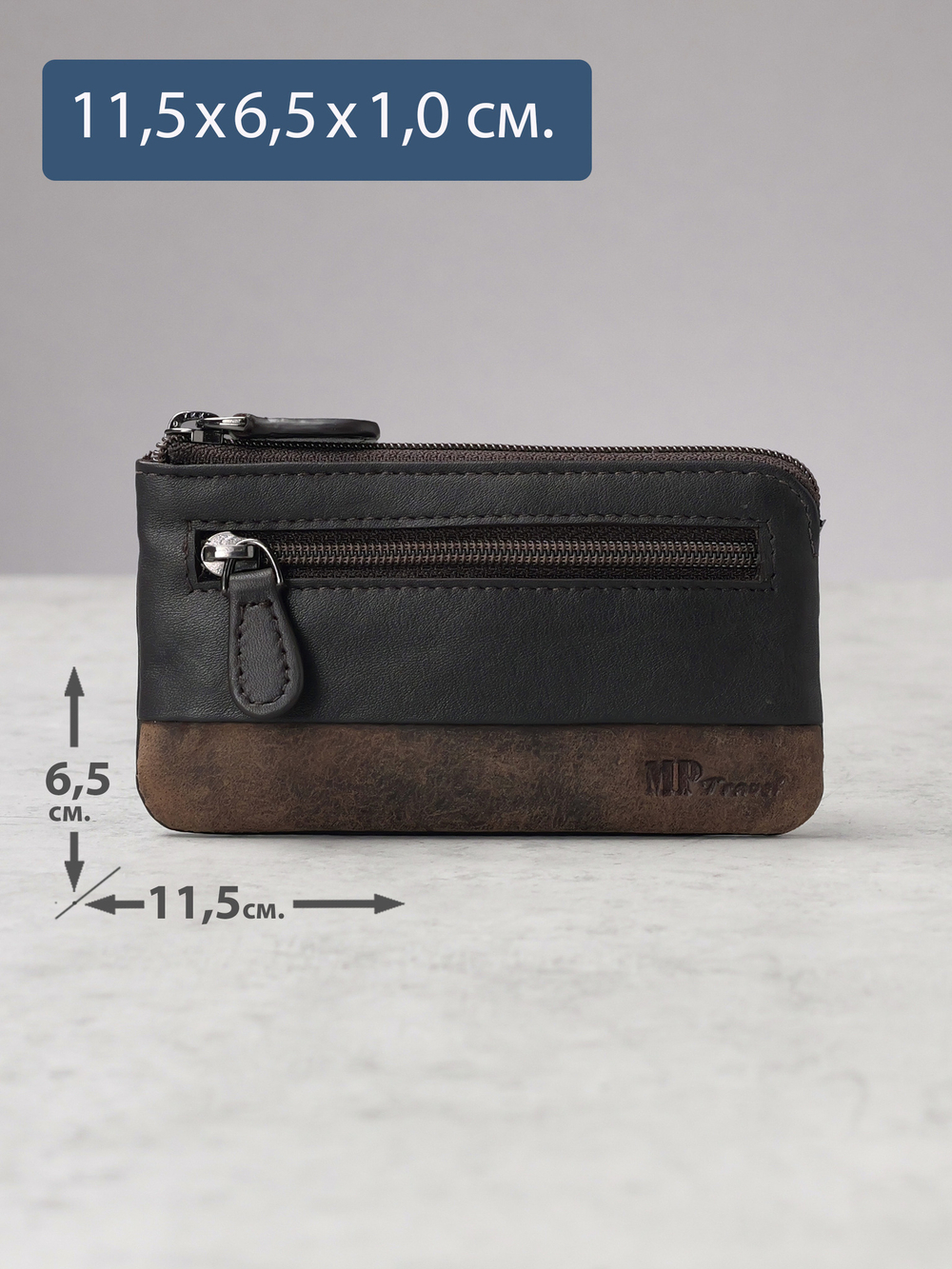 B123186 Castanho - Футляр для ключей MP