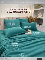 Постельное белье с одеялом Евро