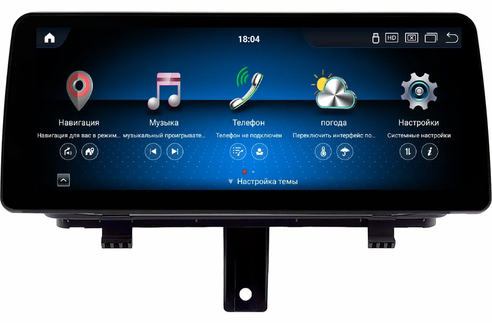 Магнитола для Audi Q3 2011-2019 - Kuberg OL-3061 монитор 12.3" в стиле BMW на Android 11, 8+128Гб, CarPlay, 4G SIM-слот