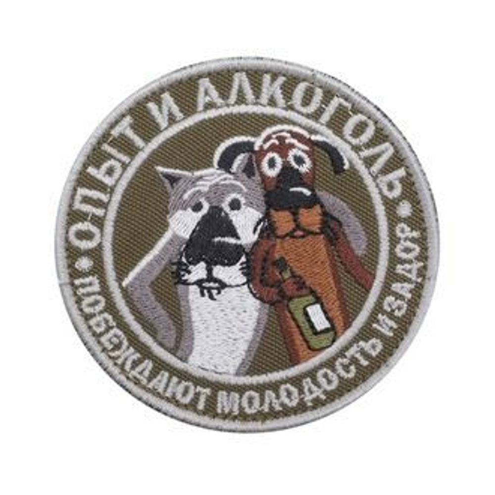 Патч "Опыт и алкоголь" (9 х 9 см) олива