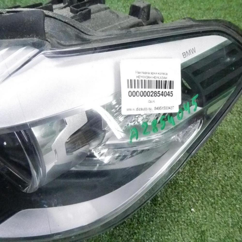 Фара левая BMW 5er G30 (2017-2020) LED