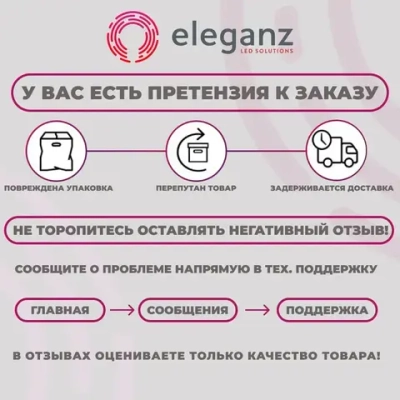 Розетка врезная мебельная "Eleganz" MINI 250в, 10А, белый цвет, мини розетка 81x41x28мм., 1 шт.