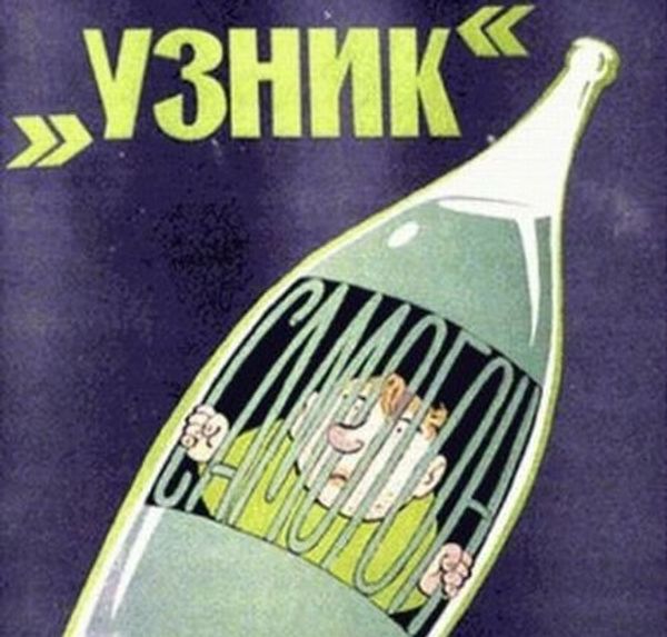 Запрет на продажу самогонных аппаратов, будет ли?