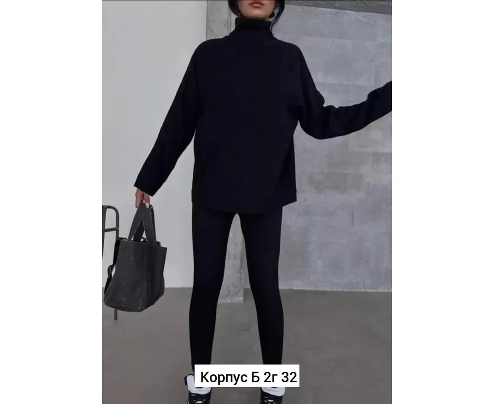 Костюм 2605222 Fabrika