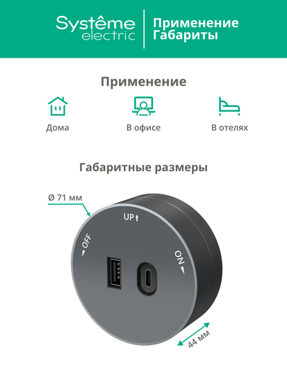 MULTITRACK Розетка 2хUSB (тип А+С) 18 Вт, 5 В/3 А ГРАФИТ