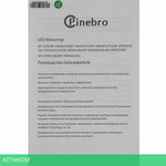 Монитор PINEBRO MF-2204