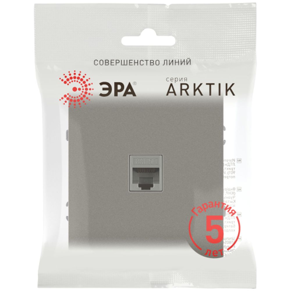 Розетка ЭРА Arktik 16-3107-07 информационная RJ45 титан | Эра Arktik