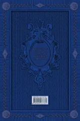 Талейран. Тайная дипломатия