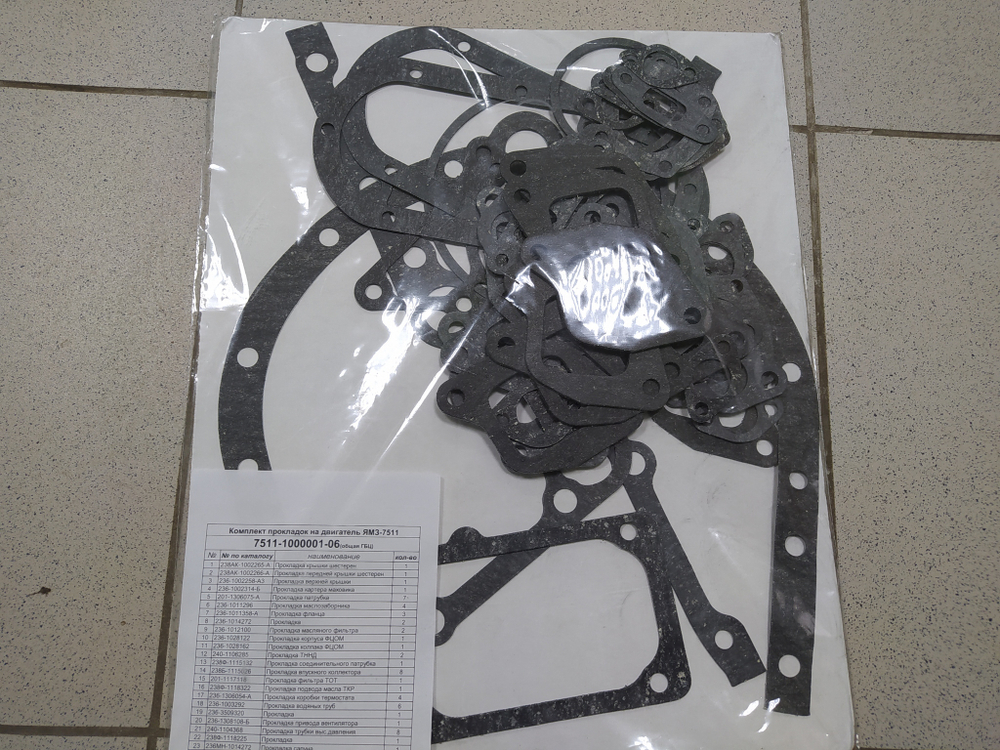 К-т для рем.двигателя ЯМЗ-7511.10-06, 7512-10, 238БЕ, ДЕ, 238БЕ2,ДЕ2 с общ.головками 7511-1000001-06