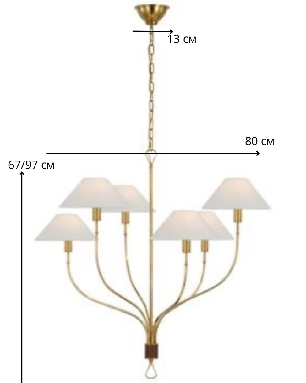 Абажурная люстра из латуни и бра ✨