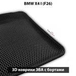 Автомобильные коврики ЭВА с бортами для BMW X4 I (F26) 14-18г.