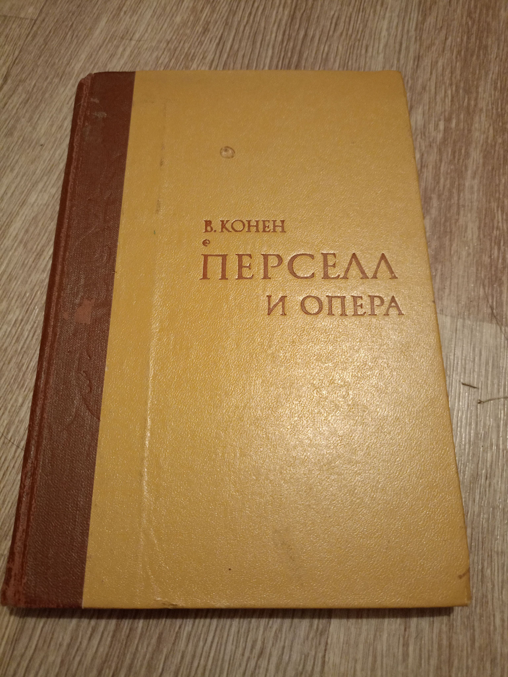 Перселл и опера
