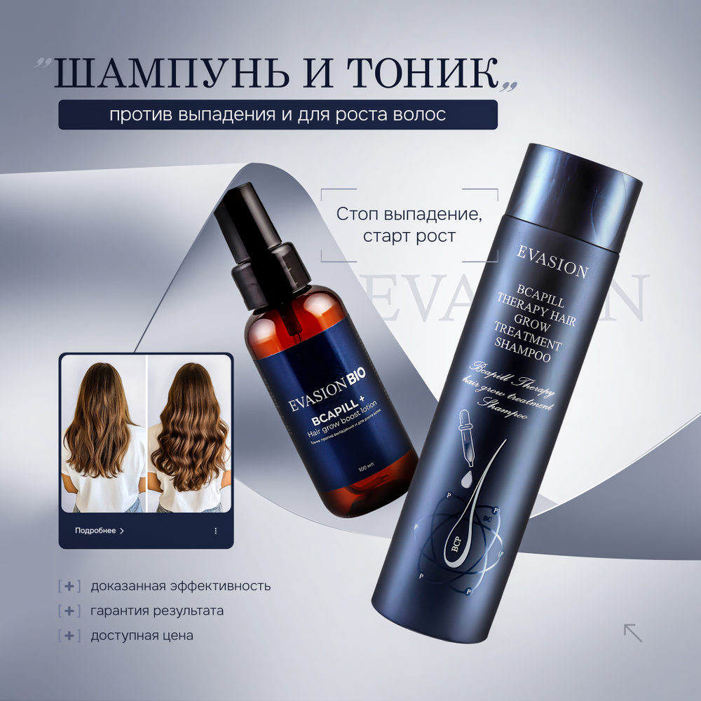 Набор Рапунцель