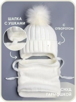 Шапка для девочки зимняя вязаная и снуд