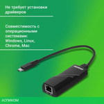 Сетевой адаптер Digma D-USBC-LAN1000