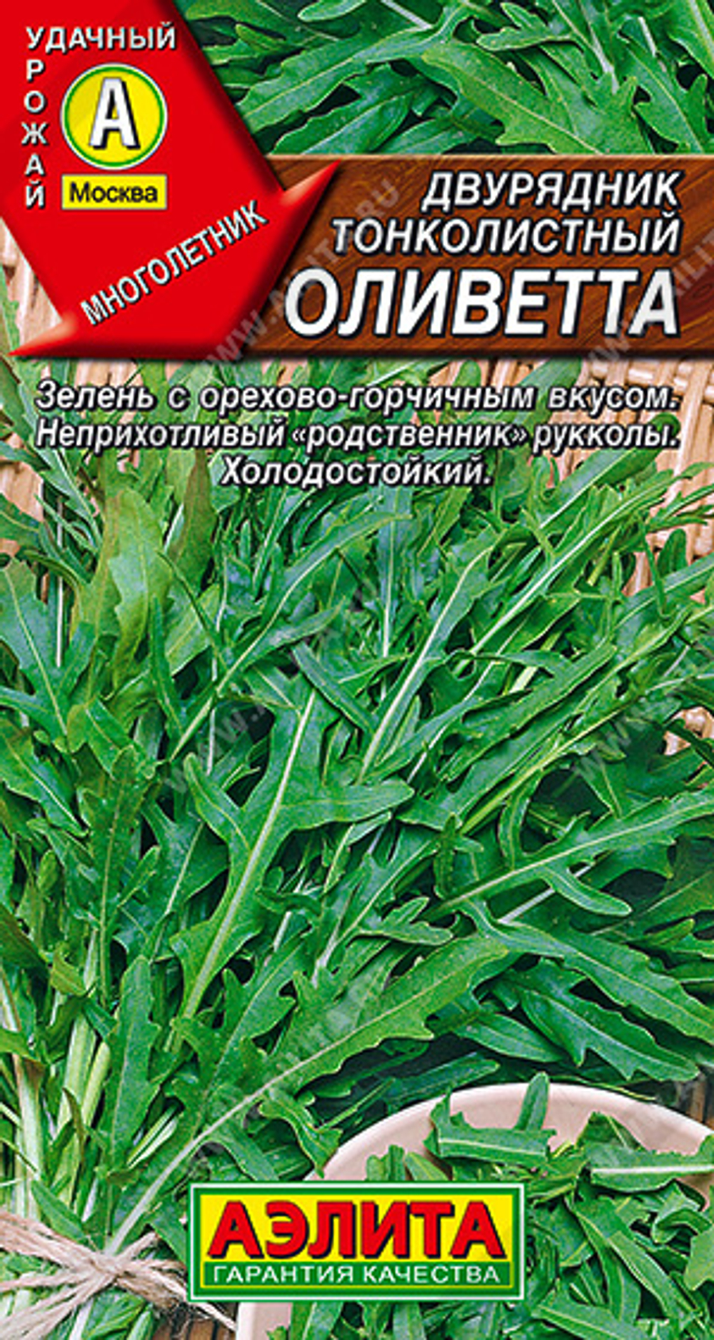 Двурядник тонколистный Оливетта 0,3гр Аэлита