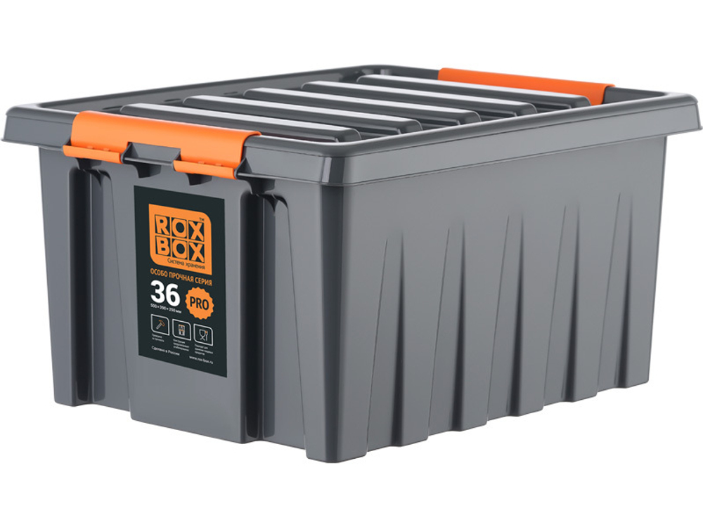 Ящик сплошной 500×390×250 мм, объем 48.75 л., арт.: Rox Box PRO 36, антрацит, код: 25340
