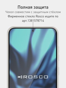 Чехол ROSCO для Samsung Galaxy S24+ (арт.SS-S24P-COLOURFUL-420C )