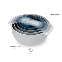 Набор мисок nest plus, синий, 9 шт.