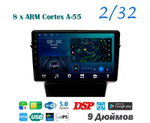 Topway TS18 2+32GB 8 ядер для SsangYong Actyon 2013-2020
