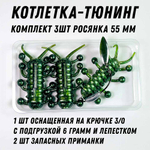набор приманок на щуку! Оснащенный крючками комплект силиконовых приманок на крючках с подгрузкой