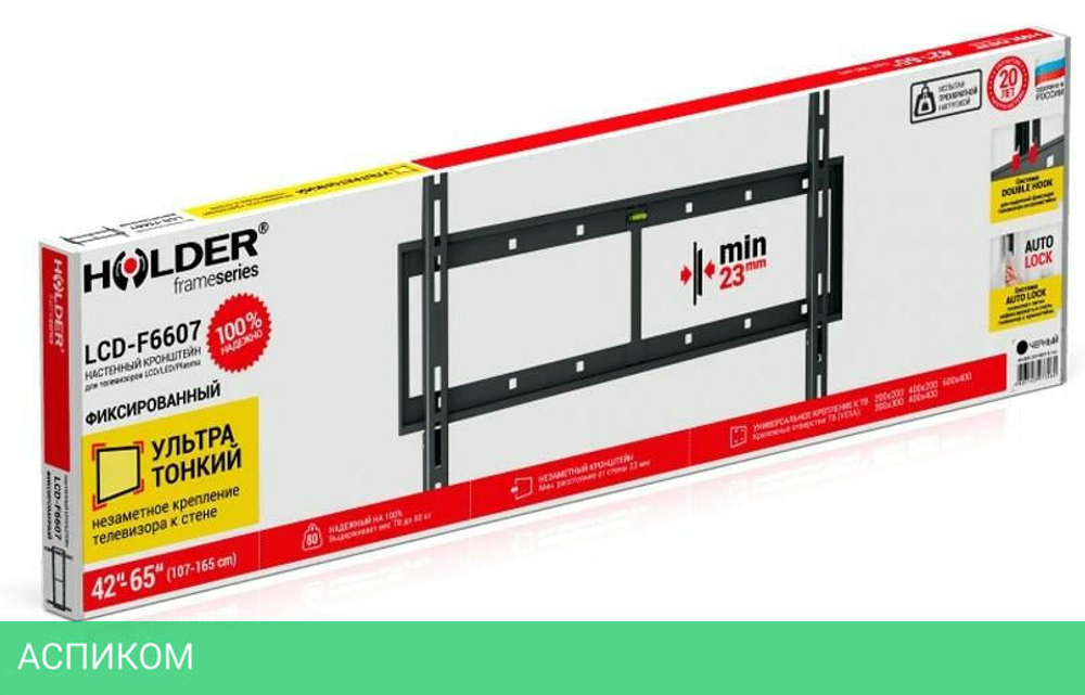Кронштейн Holder LCD-F6607