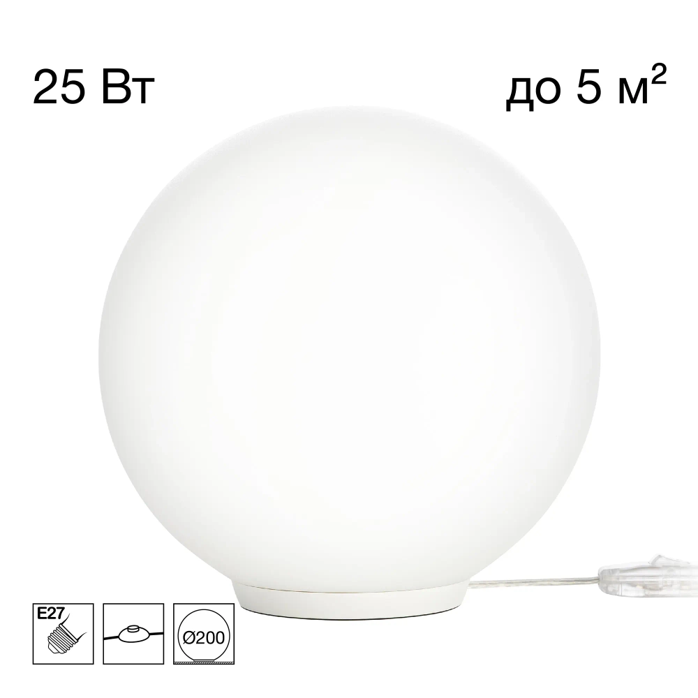 Настольная лампа Citilux Ron CL941D20T0