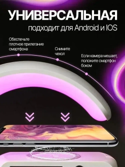 Ночник настольный