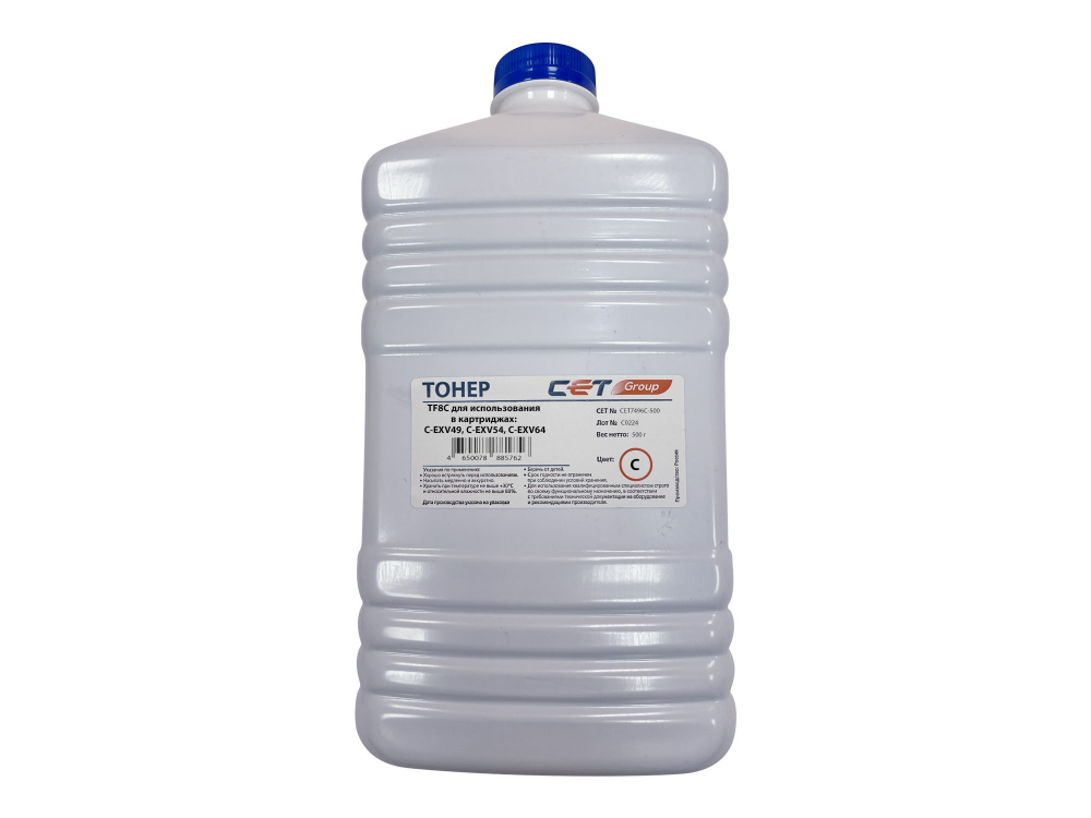 Тонер TF8C C-EXV49/54/64 для CANON iR ADVANCE C3520i/DX C3720i/C3922, iR C3125i (CET) Cyan, 500г/бут, (унив.), CET7496C-500