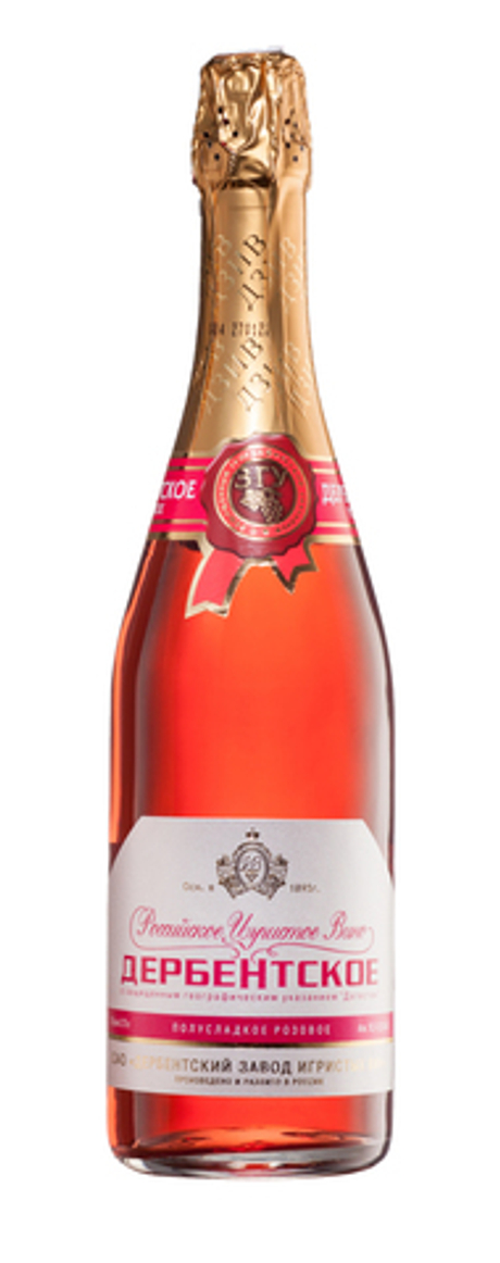 Вино игристое Дагестан Дербентское