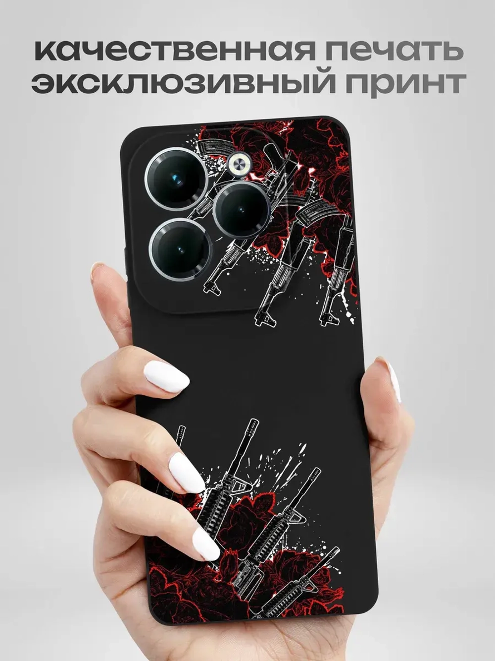 Чехол на Infinix Hot 40 Pro