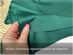 Барби ИЗУМРУД