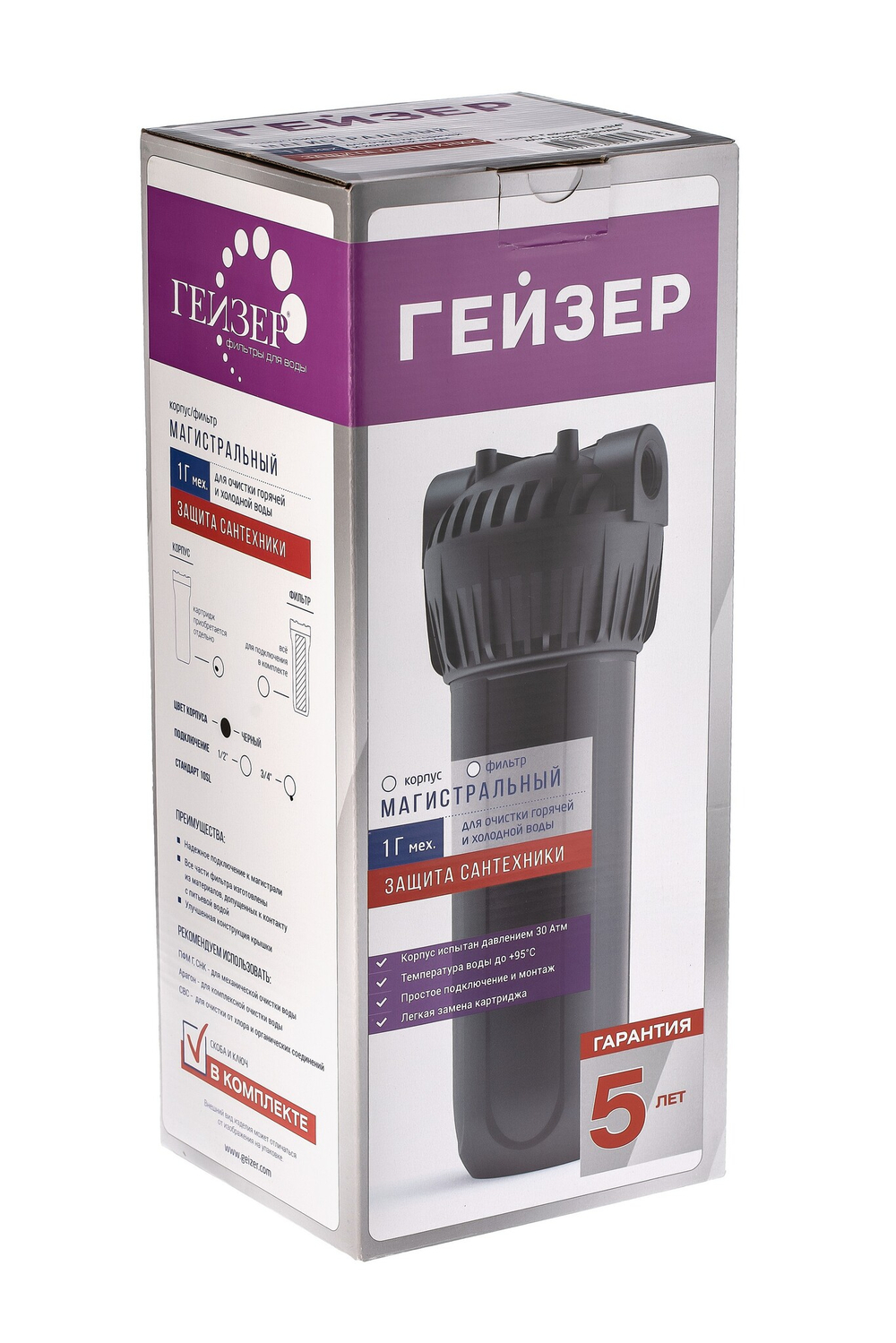 Корпус Гейзер 10SL 3/4"