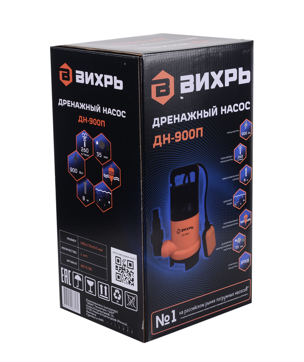 Дренажный насос Вихрь ДН-900П