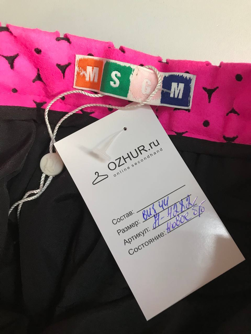 Юбка яркого цвета из шерсти, визуально 44 размер, новая