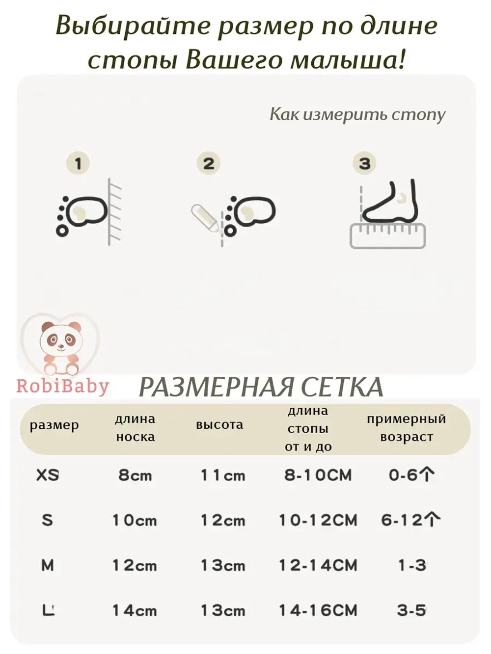 Носки однотонные летние набор 3 пары