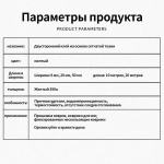 Многоразовая клейкая лента 50 мм 10 м, 1 шт